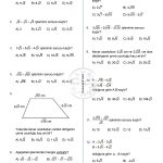 8.Sınıf Kareköklü İfadelerle Toplama ve Çıkarma İşlemi Testi