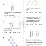 6.Sınıf Asal Sayılar ve Asal Çarpanlar Testi