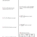 7.Sınıf Tam Sayılarla Çarpma ve Bölme İşlemi Çalışma Kağıdı