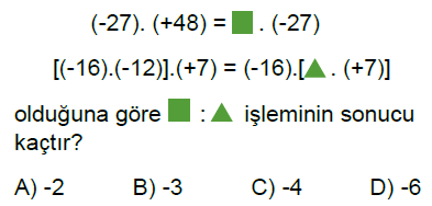 7.Sınıf Tam Sayılarla Çarpma ve Bölme İşlemi Online Test