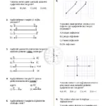 5.Sınıf Temel Geometrik Kavramlar Testi