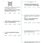 8.Sınıf Kareköklü İfadeler MEB Çıkmış Sorular (Bursluluk - TEOG)