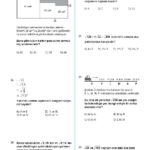 8.Sınıf Kareköklü İfadeler MEB Çıkmış Sorular (Bursluluk - TEOG)