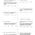 8.Sınıf Kareköklü İfadeler MEB Çıkmış Sorular (Bursluluk - TEOG)