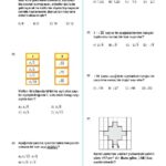 8.Sınıf Kareköklü İfadeler MEB Çıkmış Sorular (Bursluluk - TEOG)