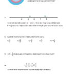 2023 – 2024 7.Sınıf Matematik 1.Dönem 1.Yazılı Soruları