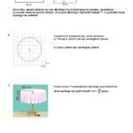2024 - 2025 6.Sınıf Matematik 2.Dönem 2.Yazılı Soruları